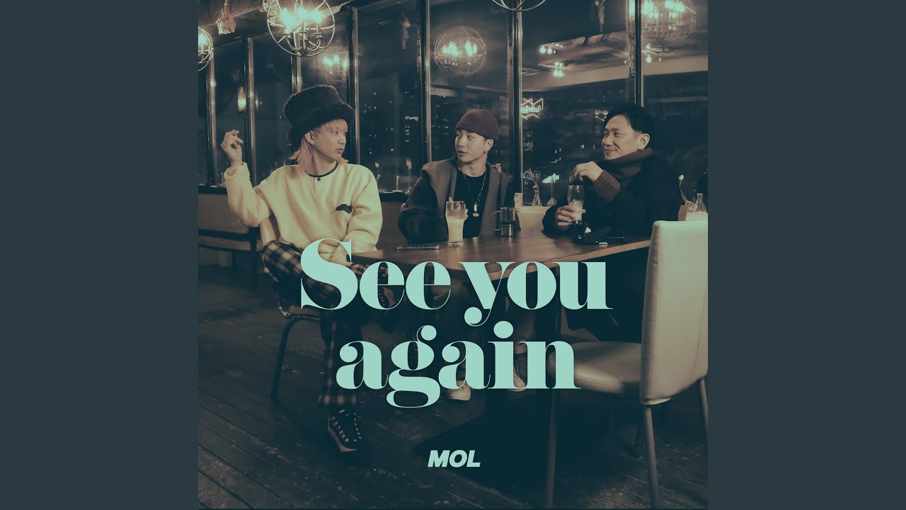 See you again
