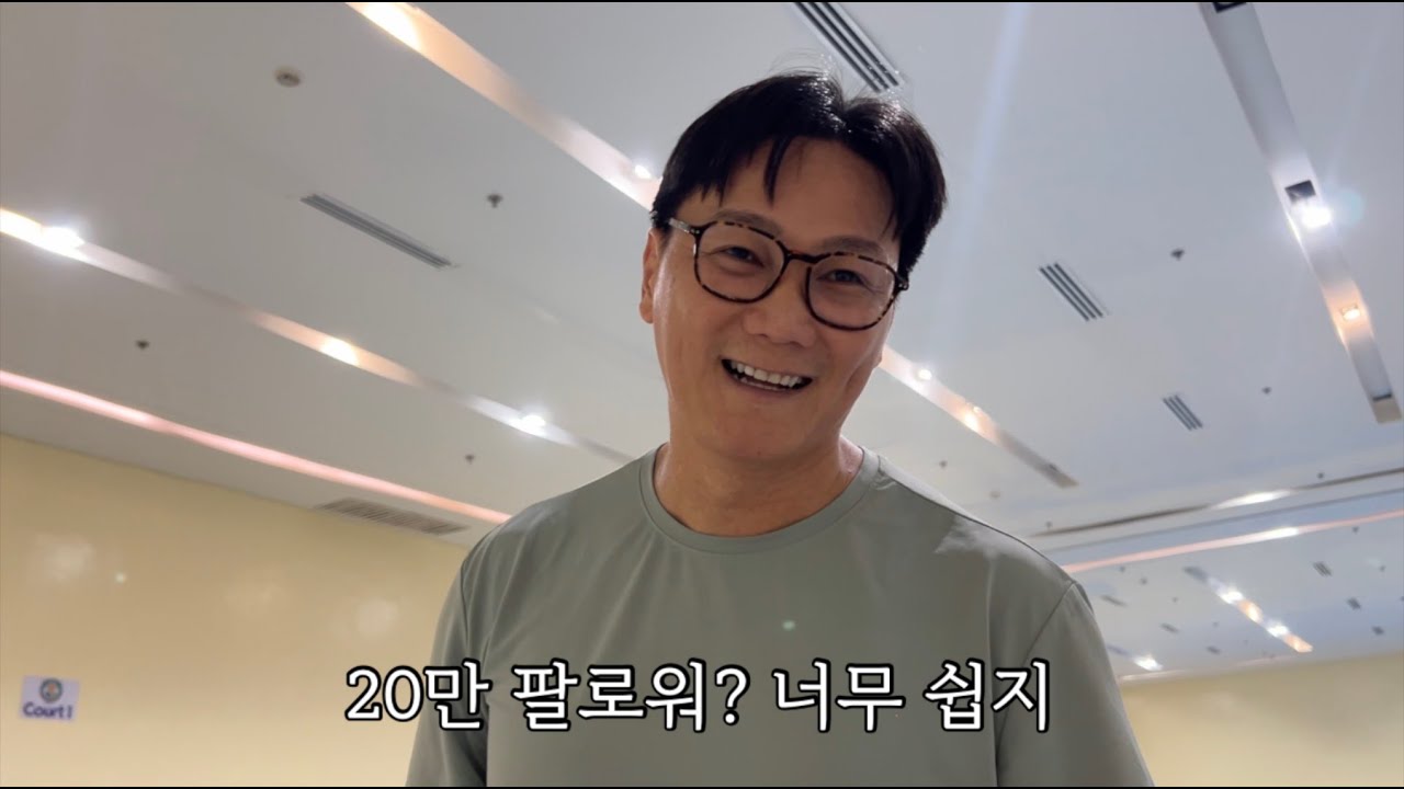 나 몰래 20만 팔로워를 만든 필리핀 친구
