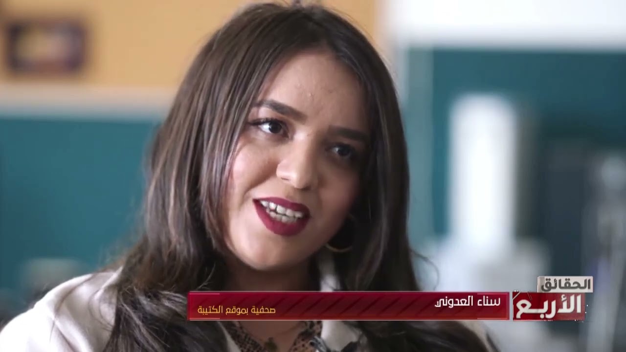 التاكسي الاخضر... مازال يخدم؟! - الحقائق الاربعة - حلقة 29/04/2025