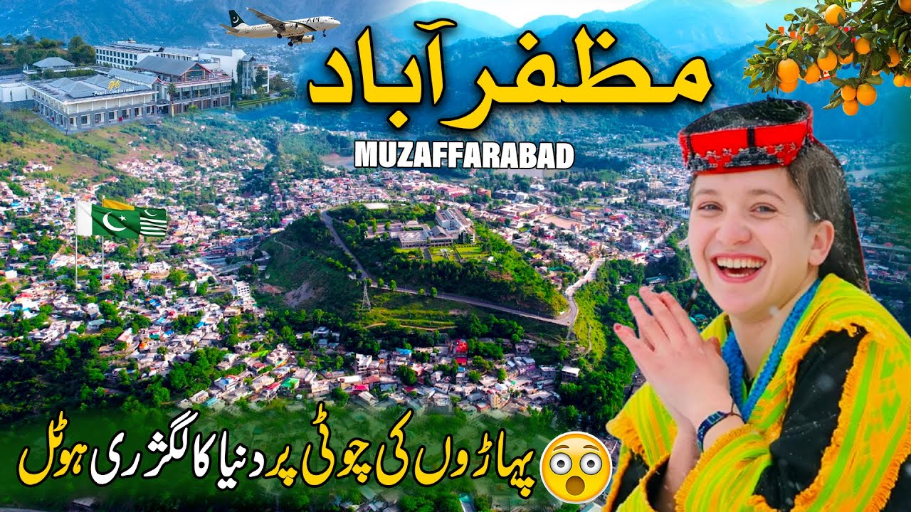 Muzaffarabad City | Explore The Luxury Beauty of PC Muzaffarabad | A Journey of Beauty & Food