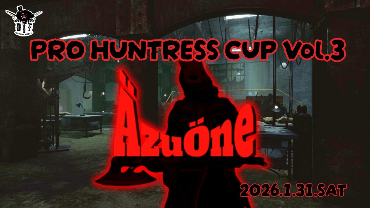 【DBD】プロハンカップのあずねぇキラー視点