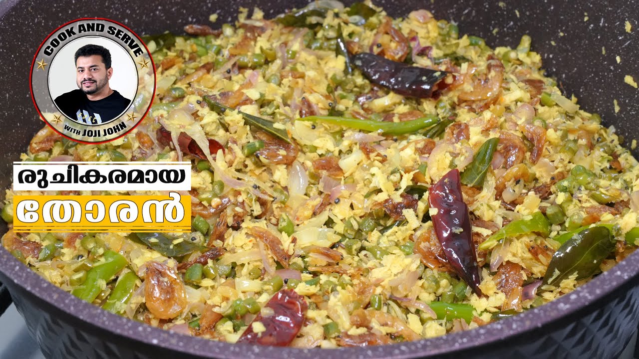 Chemmeen Payar Thoran Recipe Malayalam | Thoran Recipe in Malayalam | Konju Thoran Kerala style