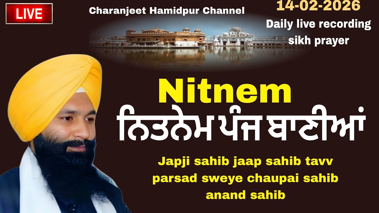 Nitnem/ ਨਿਤਨੇਮ ਸਾਹਿਬ| Japji Sahib | live recording | daily prayer |14 Feb,2026 | charanjeet Hamidpur