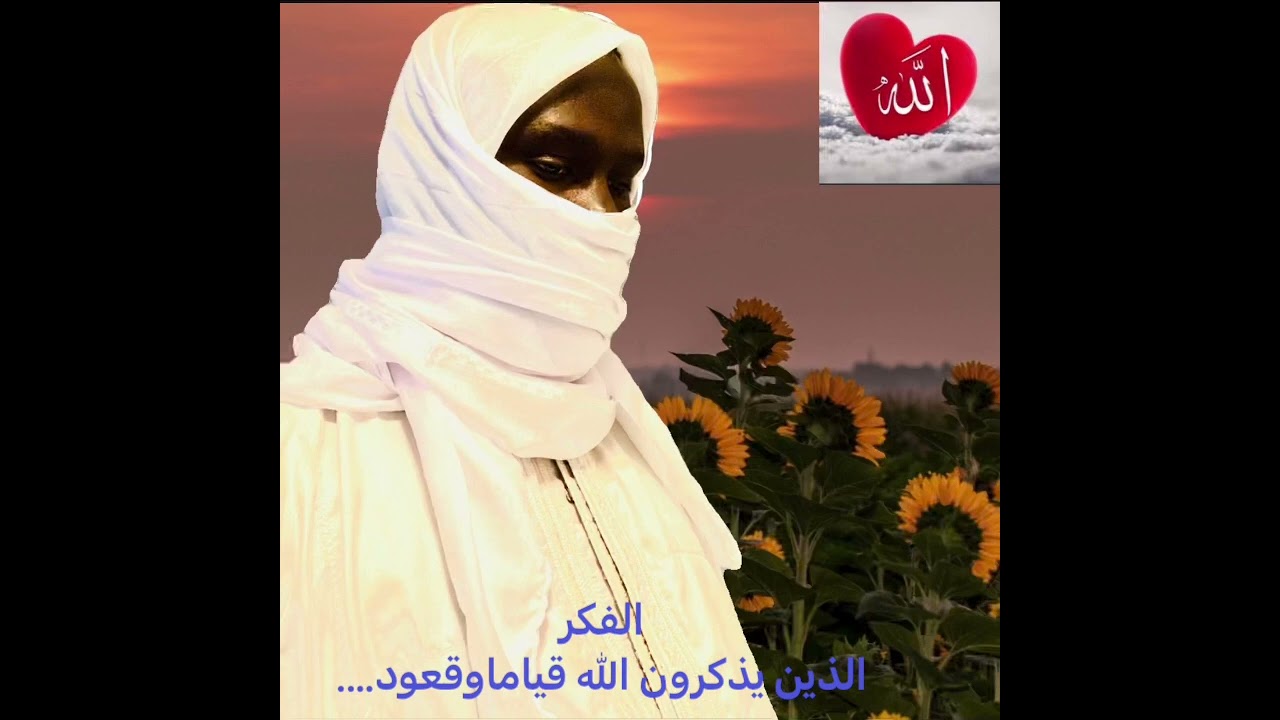 KHALAT SI LI YALLA SWT BINDEU……
