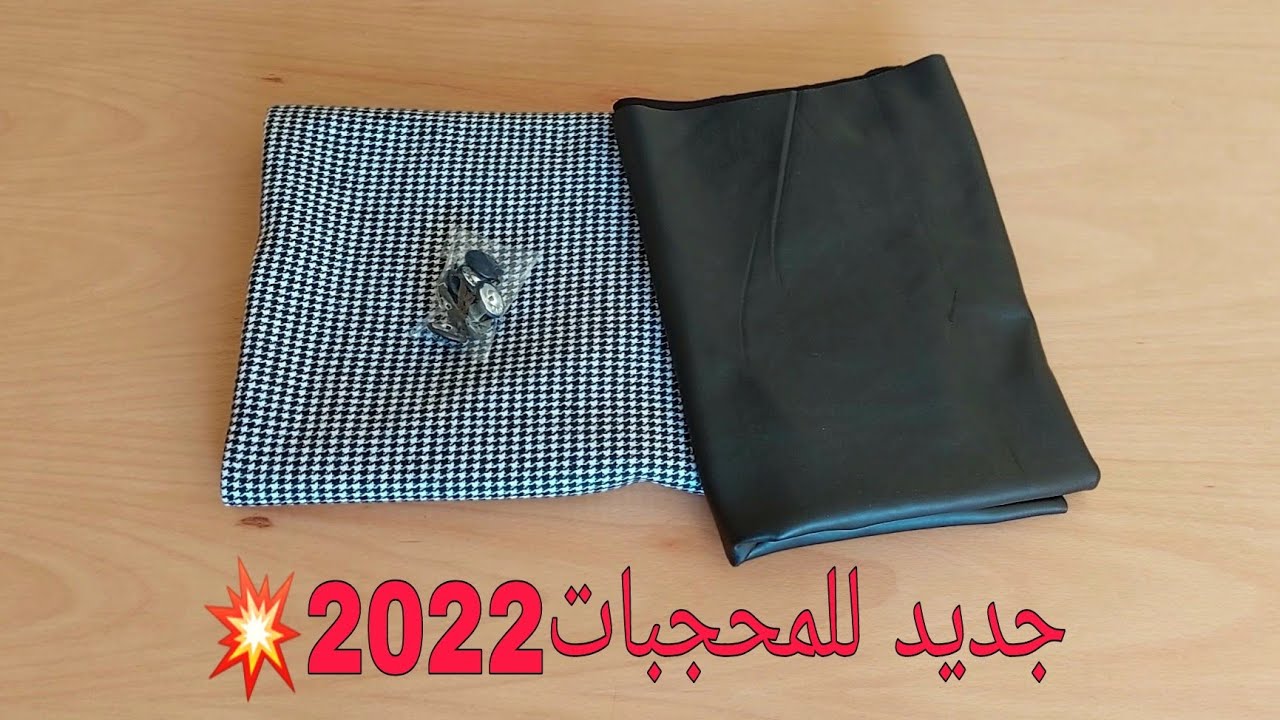 جديد💯معطف روعة بالجلد💥 للمحجبات عمرك تشريه من المحلات👌
