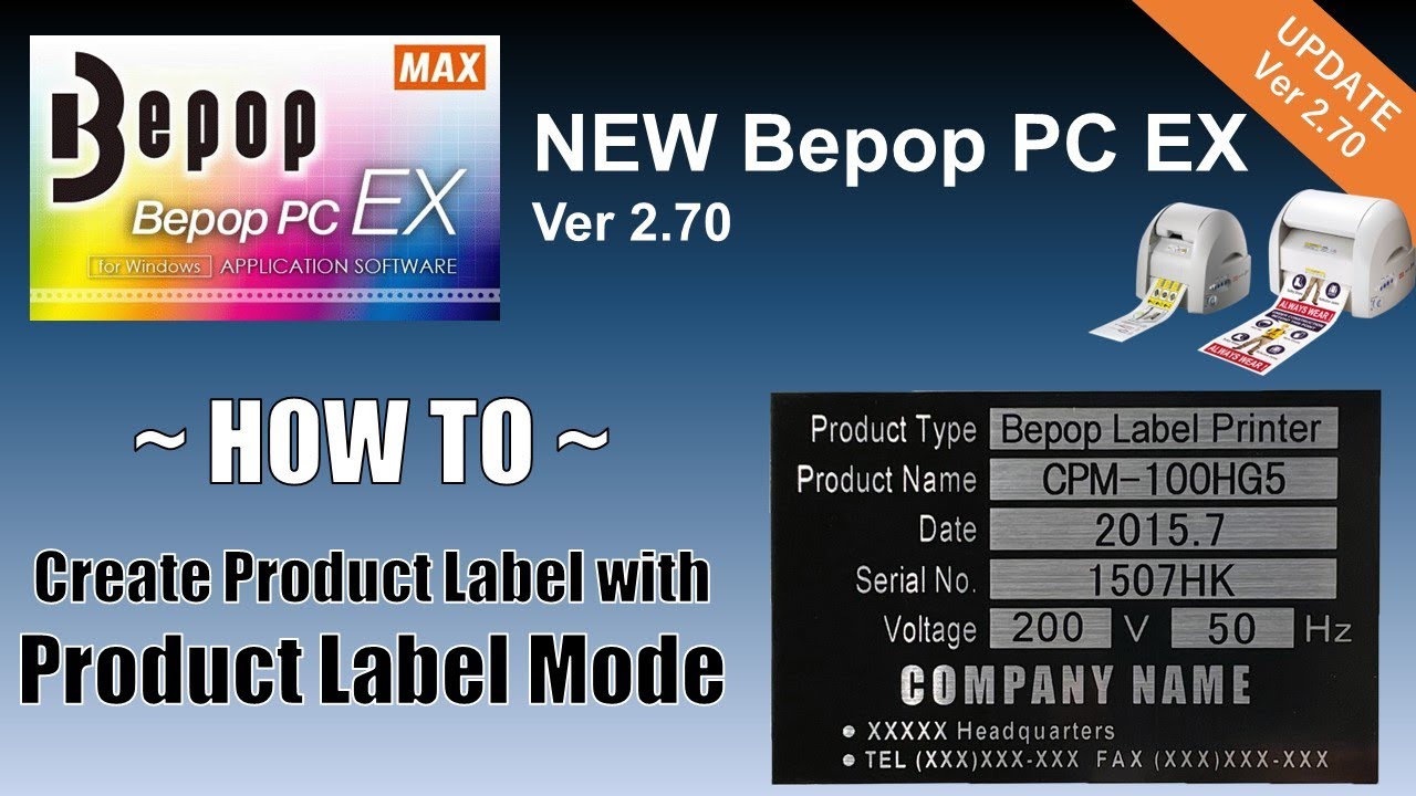 [Product Label] How to use Product Label Mode