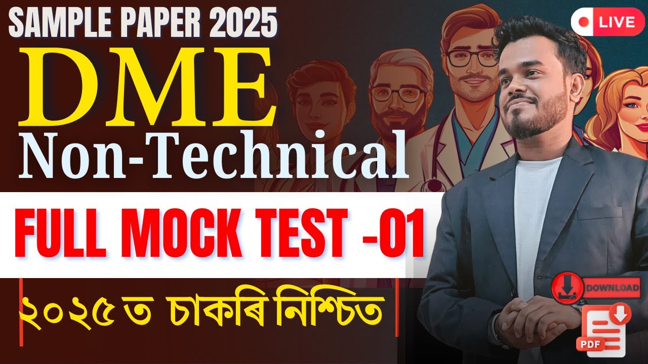 DME  Non-Technical🔥🔥 | Full Mock Test (50 Questions) - 01 | Raj Sir | Pariksha Mitra