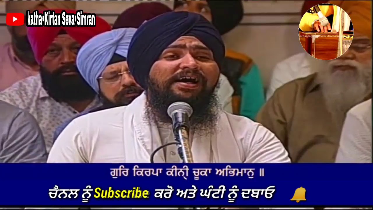 🔴Bhai satnam singh Ji Hazoori Ragi Darbar Sahib🔥Sodar Chownki 🔥Darbara Sahib  ਮਾਰਚ ੨੦੨੧