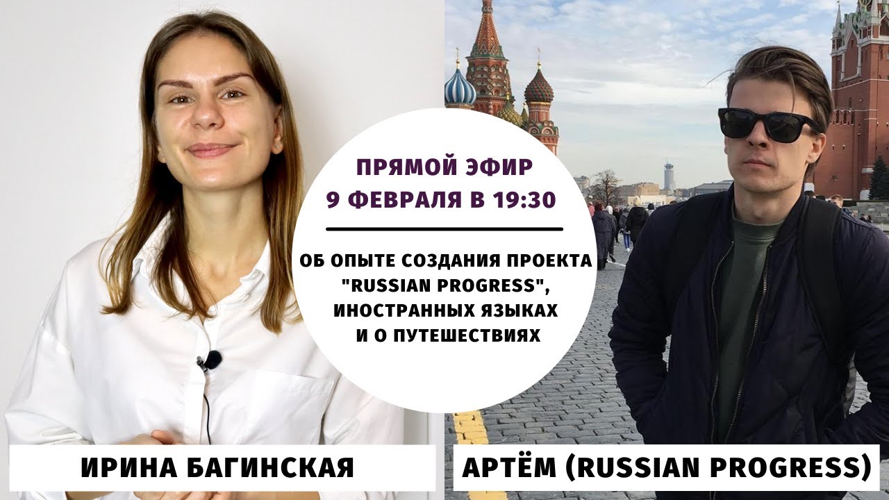Об опыте создания проекта 
