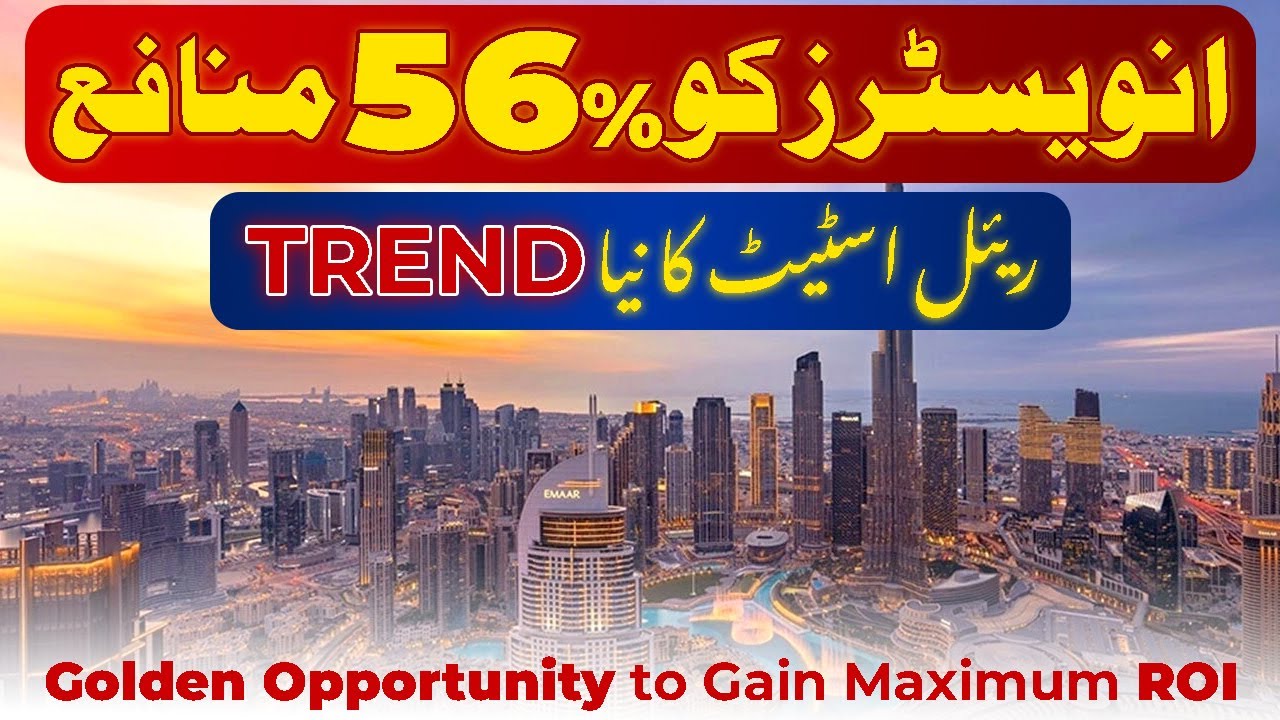 Bahria Sky Lahore | Project Construction Update | September 2025 | Site Visit | CDB Properties