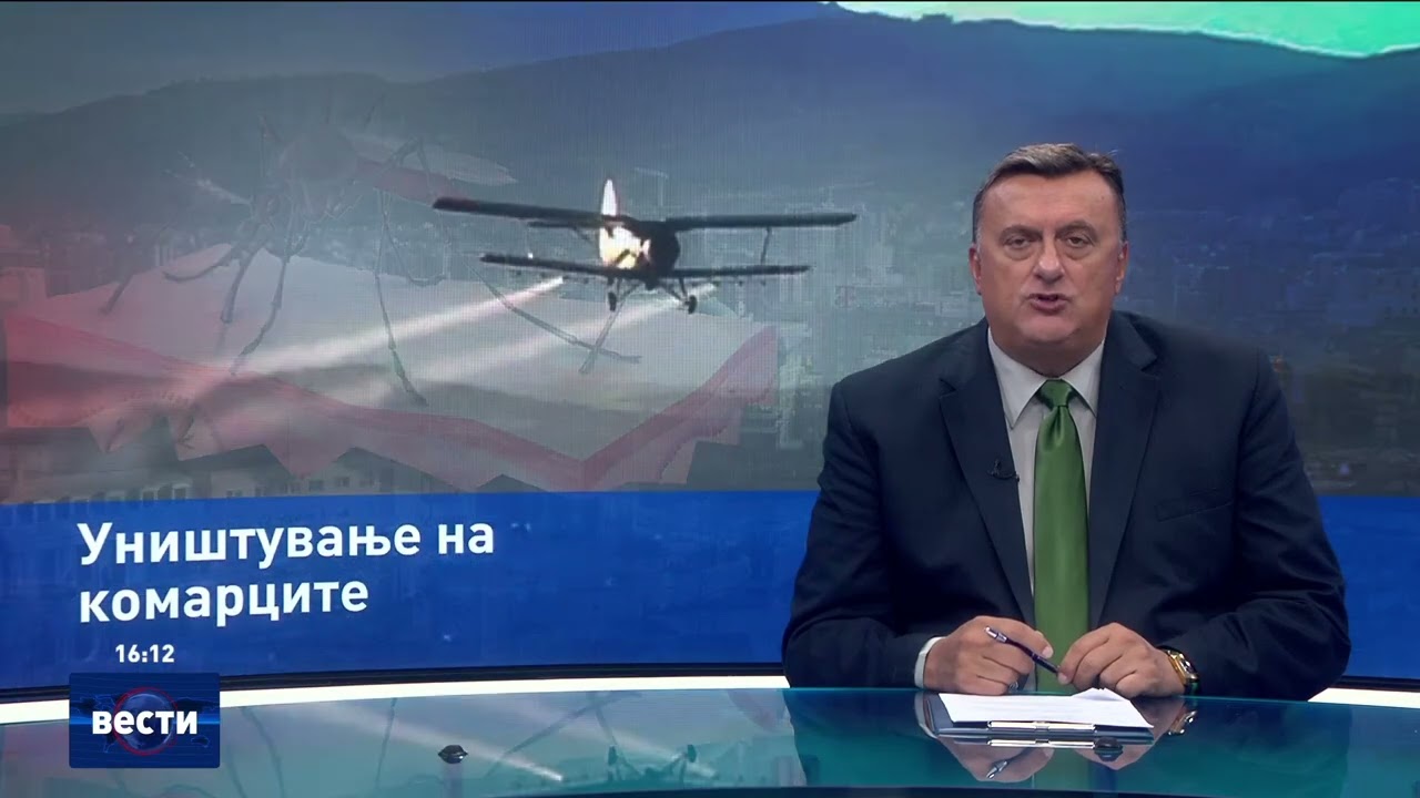 Вести во 16:00 на Сител Телевизија, 17.08.2025