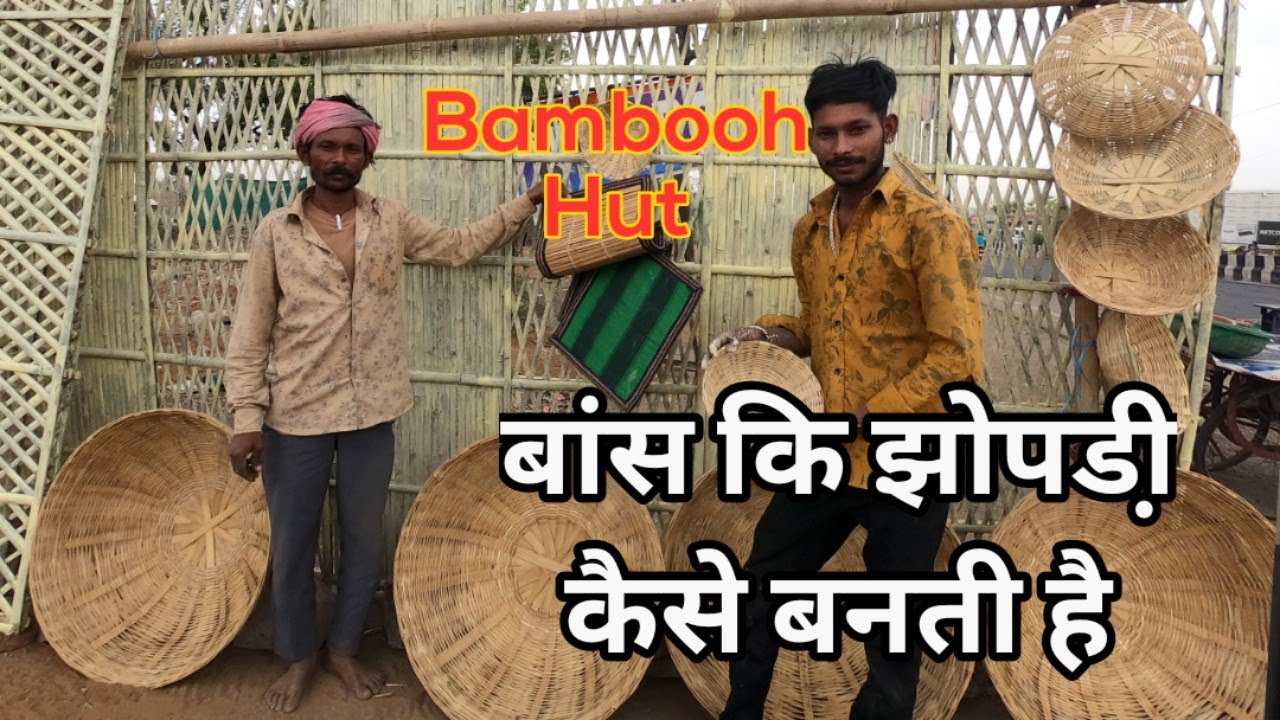 Restaurants Bamboo Hut | Rajasthani Bamboo Hut   | बांस कि झोपडी़ | भारत में बांस की झोपड़ी की कला