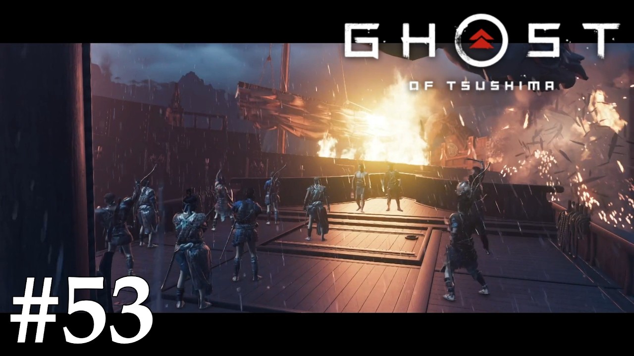 ここにきて激アツ海戦開幕【Ghost of Tsushima Directer's Cut】#53