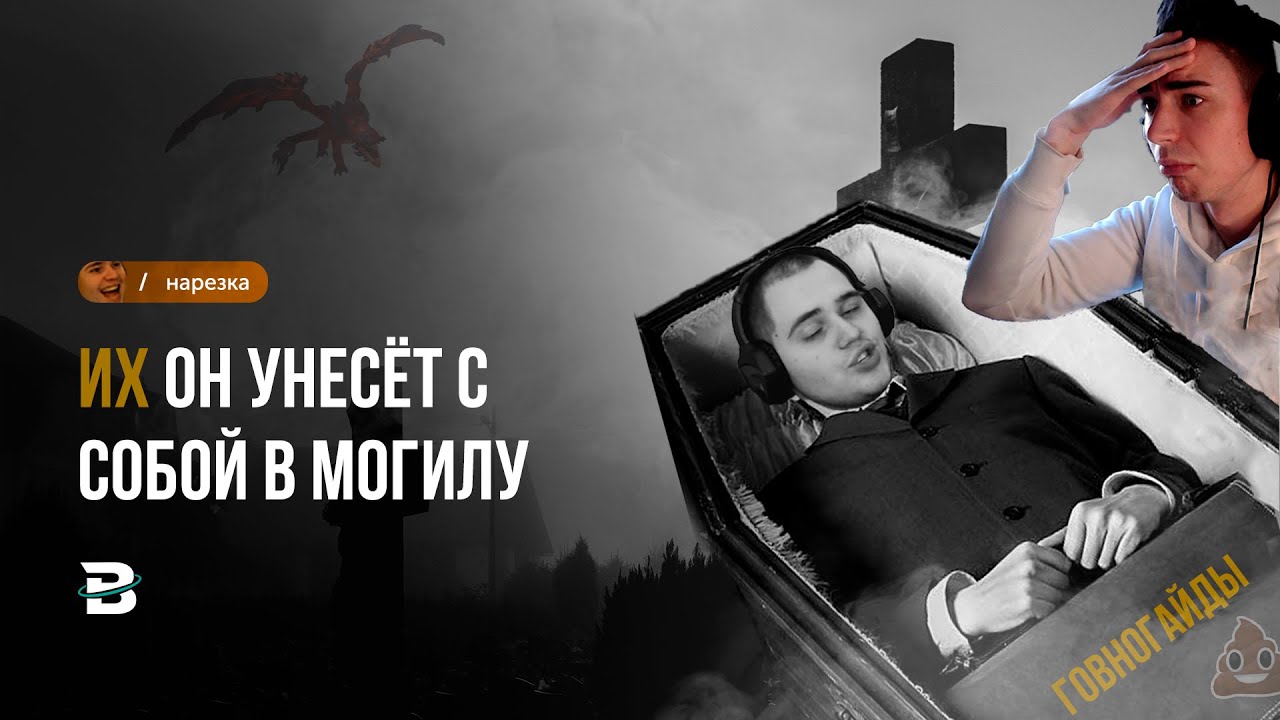 РЕКВИЕМ ПО SHIZOFIX. ПОБЕДА ЗОЛОТОЙ ИМПЕРИИ #leagueoflegends #shizofix #лигелегенд