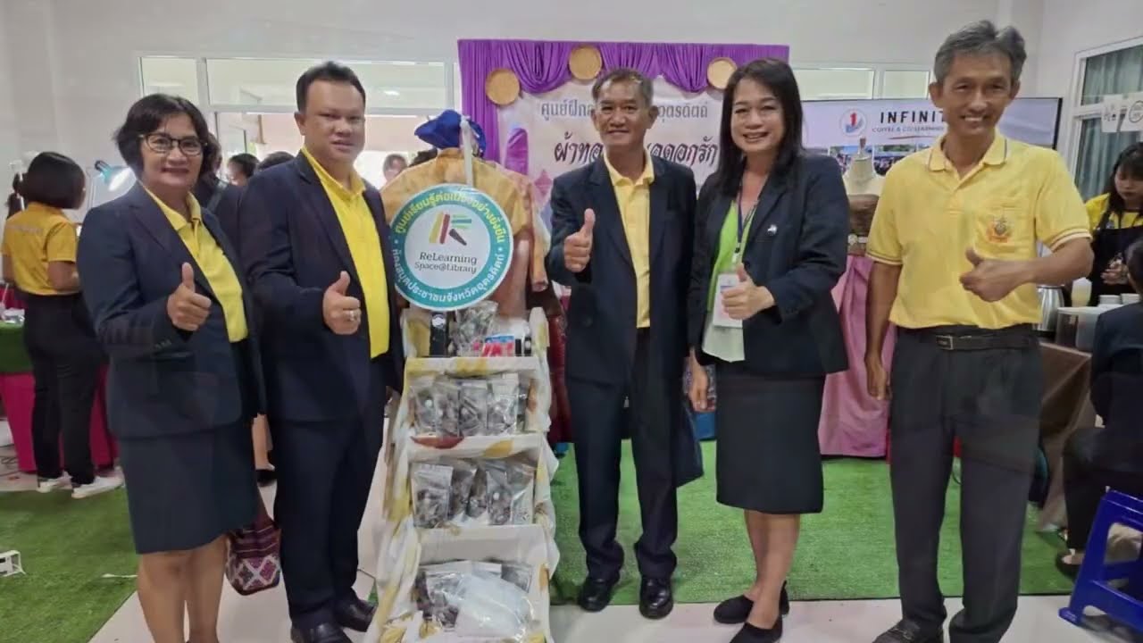 สัมมนาวิชาการ สกร.ภาคเหนือ 2567