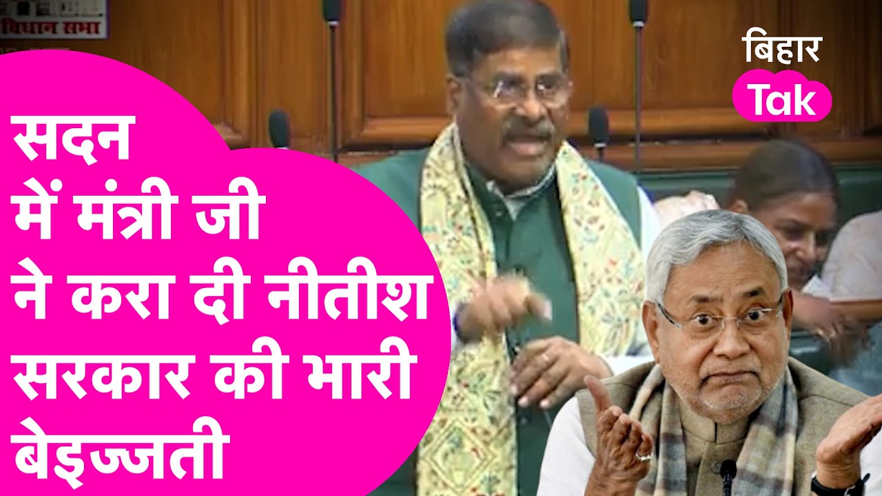 Pramod Chandravanshi: अंग्रेजी में गड़बड़ाए, सवाल में उल्टा फुल्टा बोल गए प्रभारी मंत्री