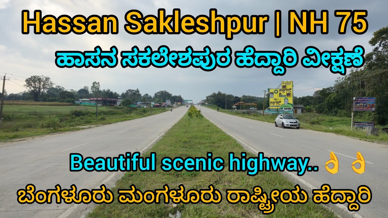 Hassan Sakleshpur section | Bangalore Mangalore highway | NH 75👍😍
