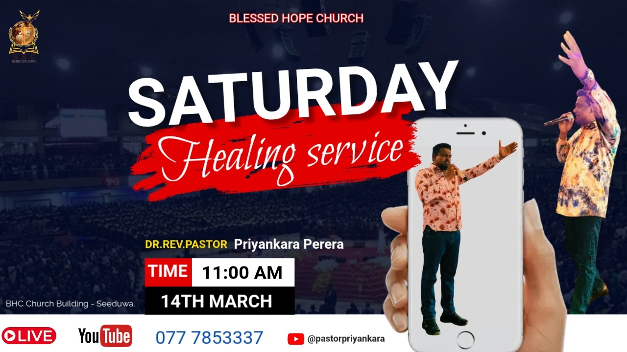 Saturday Healing & Miracle Service  -   සෙනසුරාදා බලවත් හාස්කම් හා ආශීර්වාද දේව මෙහෙය