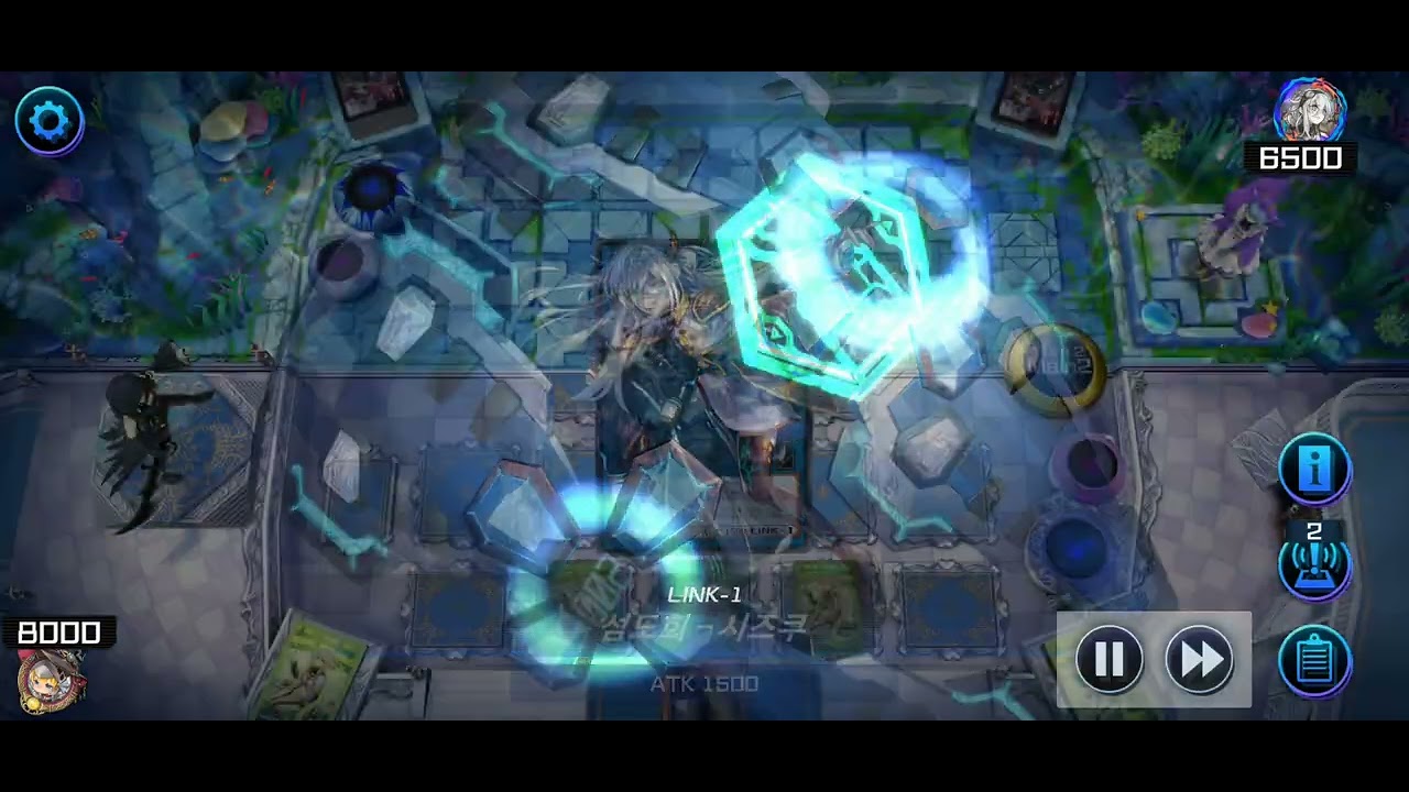 유희왕 마스터듀얼 섬도희 vs 낙인