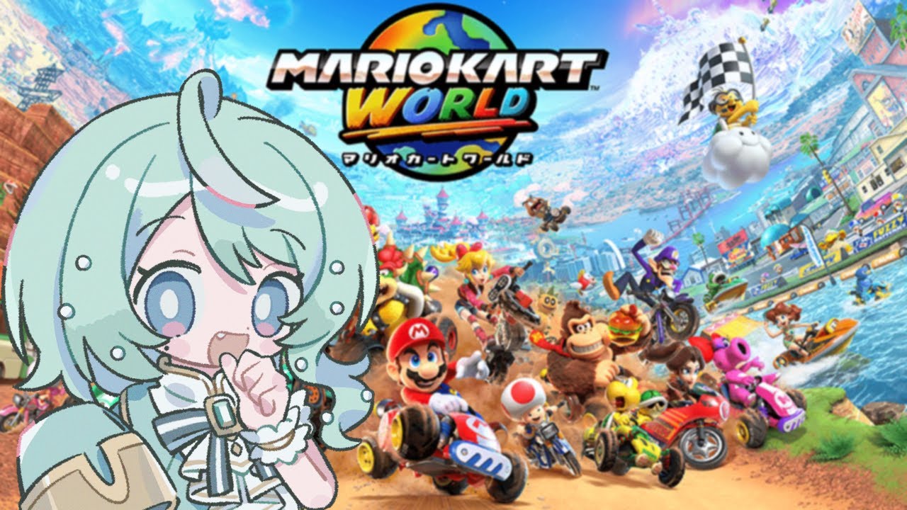 【 #マリオカートワールド  】 事故だけは避けさせていただきたいと【 #VTuber / 霄ユラ 】