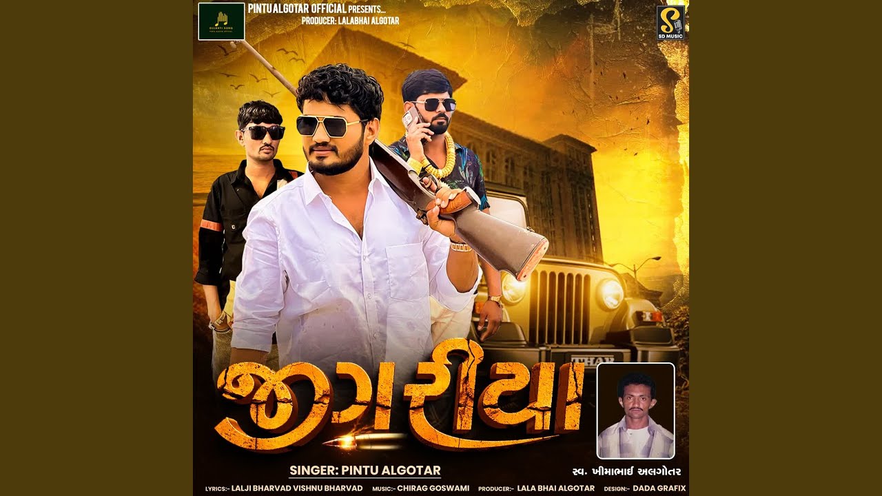 Jigariya