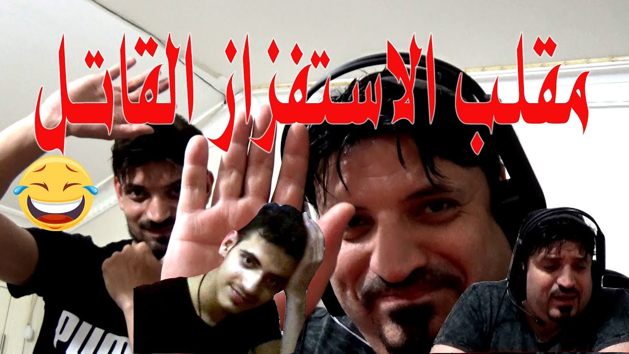 مقلب الاستفزاز القاتل || و اخيرا اولادي انتقموا و عملوا فيني مقلب || بس رح اردو عن قريب