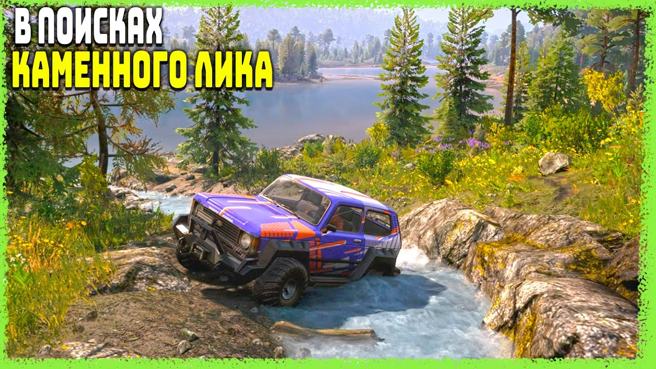 ПОКОРЯЕМ ГОРЫ В 