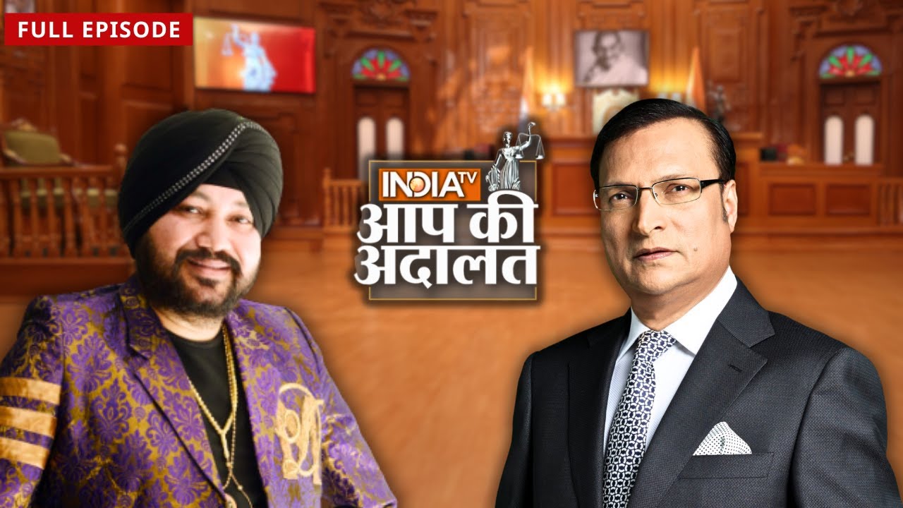 Daler Mehndi: “Shankar Mahadevan से मेरा गाना कॉपी करवाया गया” | Rajat Sharma | Aap Ki Adalat