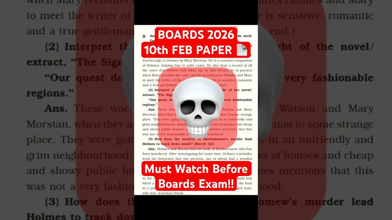 ✅10 Feb ENGLISH PAPER HSC BOARD EXAM | ENGLISH IMP QUESTIONS CLASS 12th HSC | Must Watch Before Exam