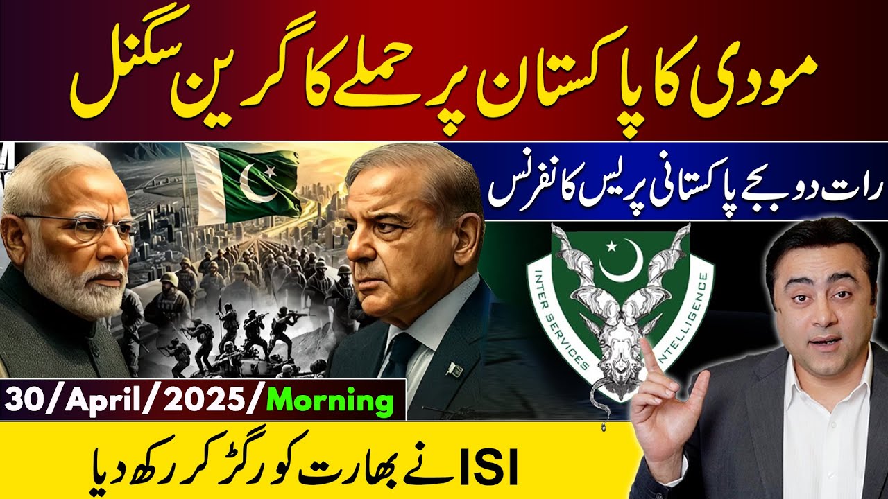 ISI exposes Indian Intelligence Network | Indian Army Gen CHANGED | Mansoor Ali Khan
