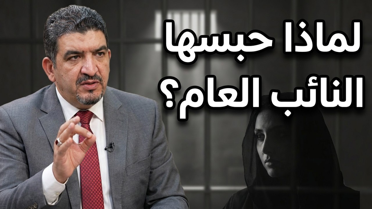السبب الحقيقي لحبـ ـس بنت الرئيس مبارك😭 وحقيقة نشأتها 😳