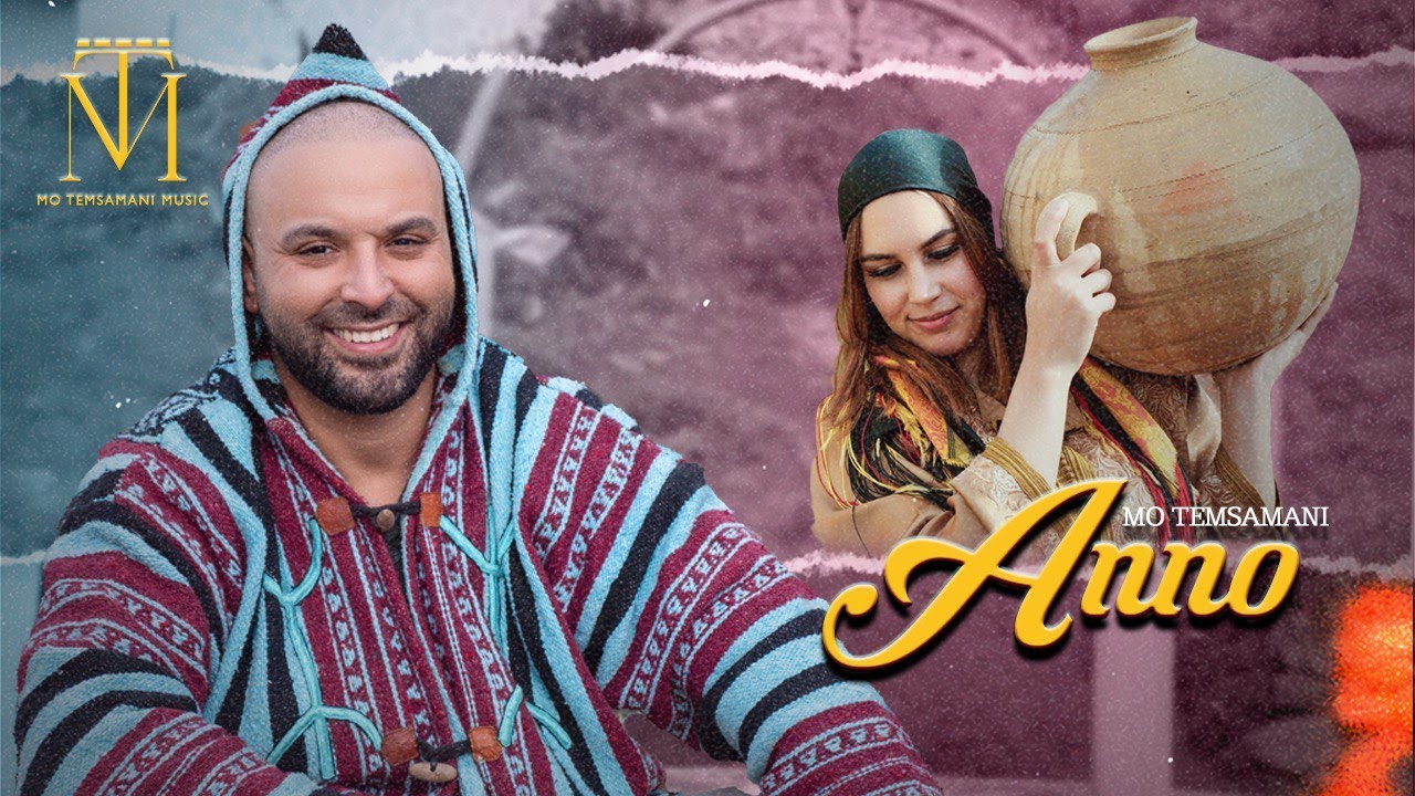 MO TEMSAMANI - ANNO | انو (PROD.Morad Tirselt)[Exclusive Music Video]