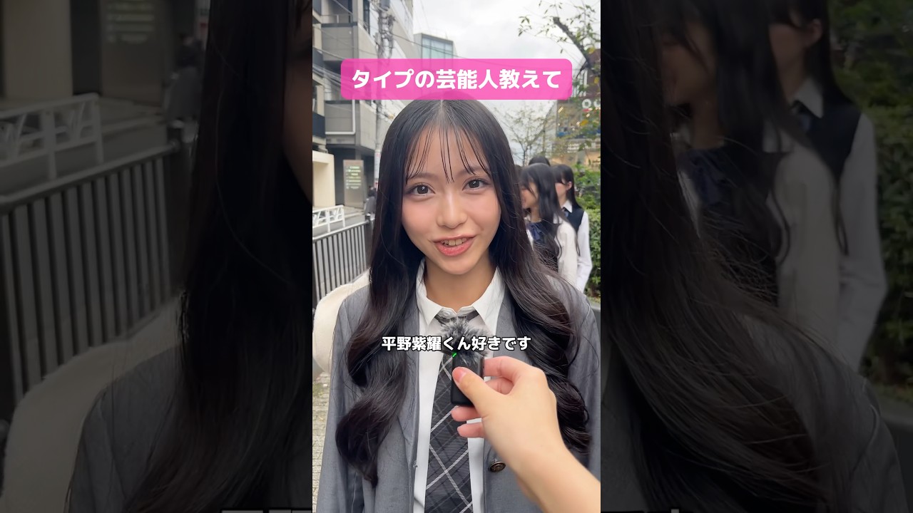 平野紫耀くんタイプです💖INZM⚡️
