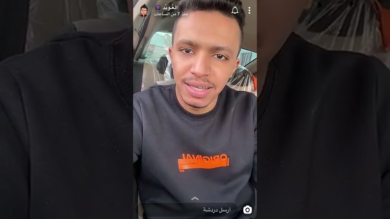 سنابات العوبد (الزوج الحنون😂💔)