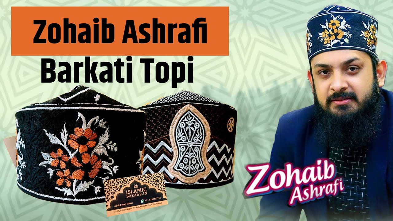 Zohaib Ashrafi barkati design in islamicbazaar India