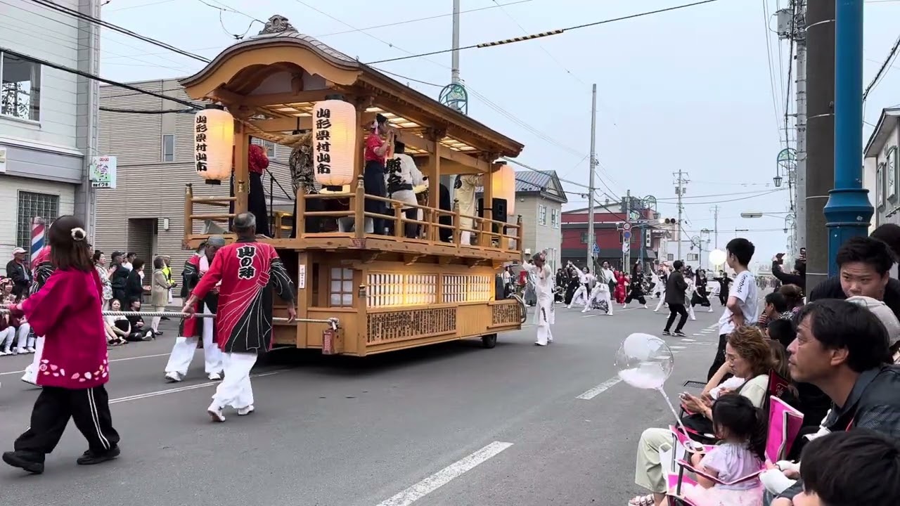 厚岸夏祭り2025 湖北地区山車競演　山形県村山市　むらやま徳内ばやし振興会