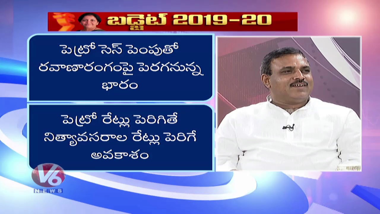 Special Discussion On Budget 2019 | 7PM Discussion | V6 News