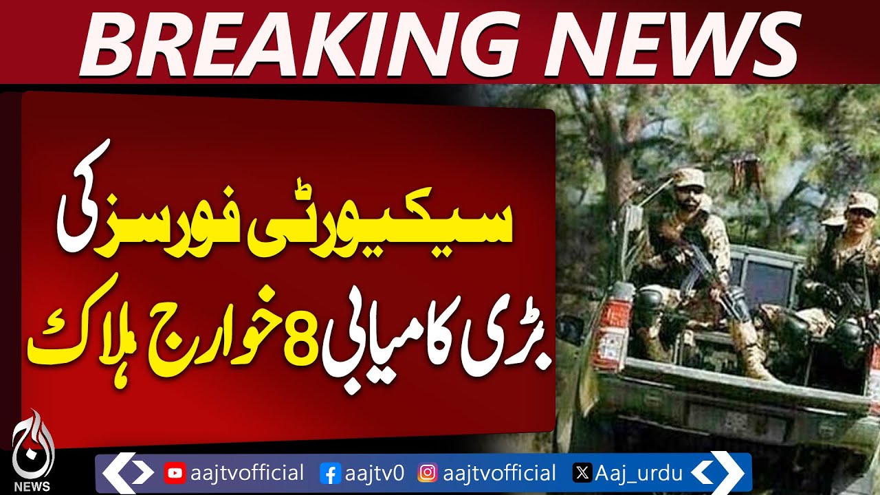 Bannu Operation | Security Forces Raid | 8 Militants Neutralized | ISPR Update
