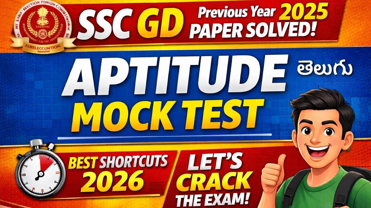 SSC GD Previous Year 2025 Paper Solved | Aptitude Mock Test Telugu | Best Shortcuts 2026