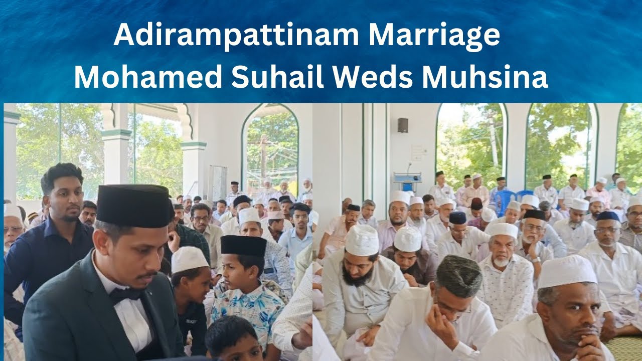 MOHAMED SUHAIL MUHSINA MARRIAGE || அதிராம்பட்டினம் திருமணம் ||15 09 2024