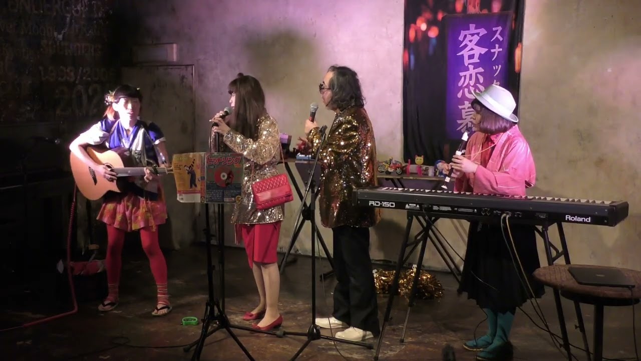 酸性雨目薬200滴／ザ・ツリーポット