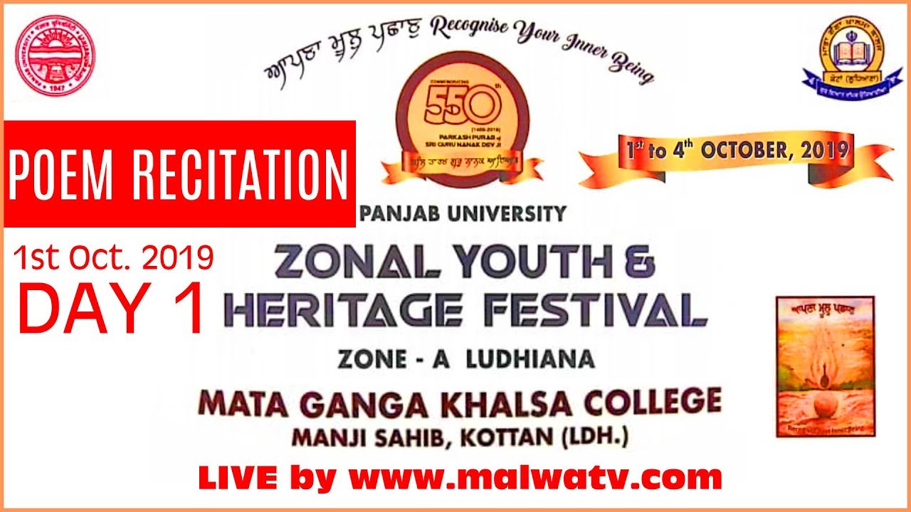 POEM RECITATION [Day 1] 🔴 ZONAL YOUTH & HERITAGE FESTIVAL at MGK COLLEGE, KOTTAN (Ludhiana) 2019