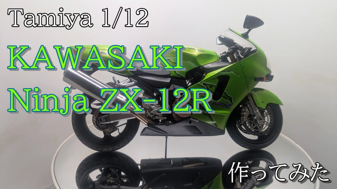Tamiya 1/12 KAWASAKI NINJA ZX-12R Full Build