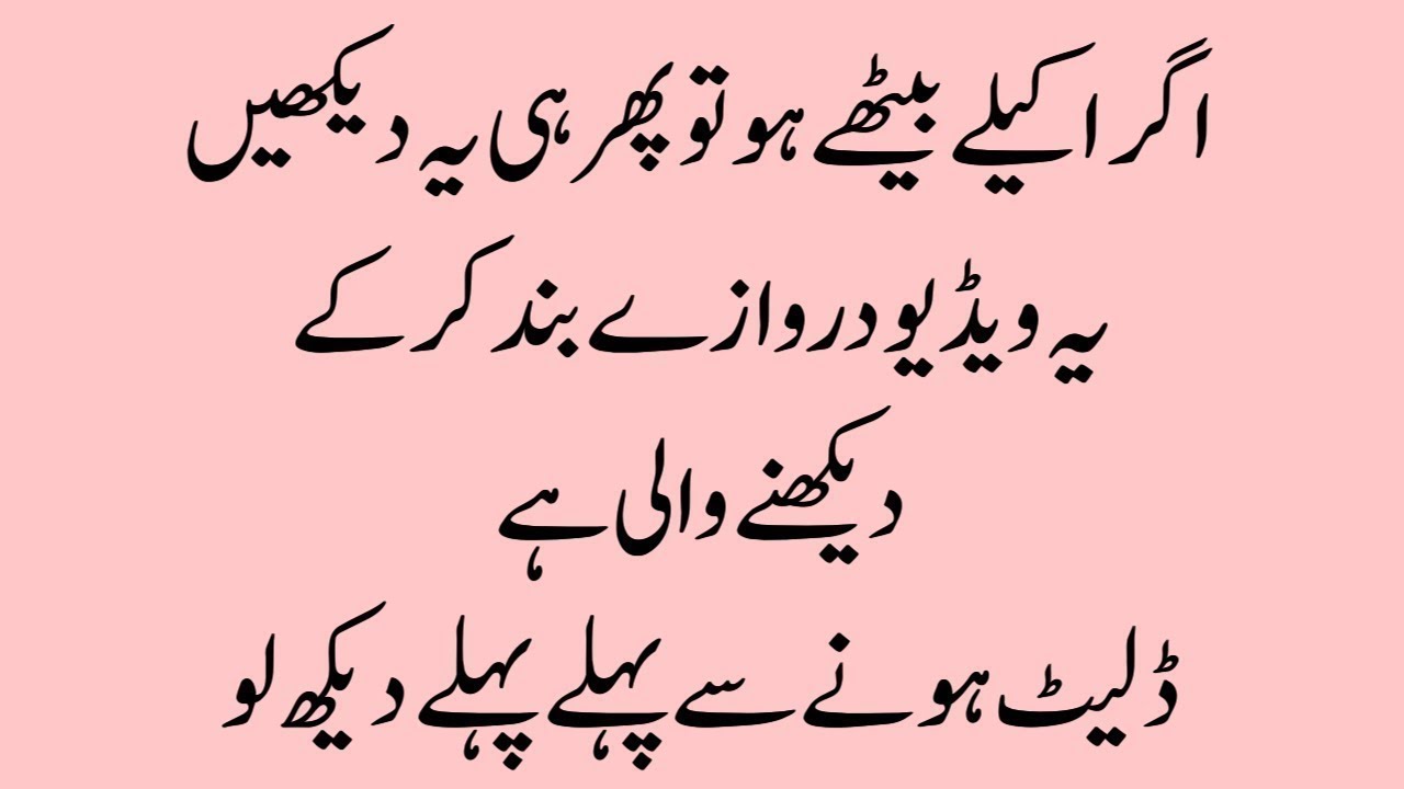 Islamic Moral story In Hindi | Moral Islamic Stories In Urdu Emotional Sacha Waqia