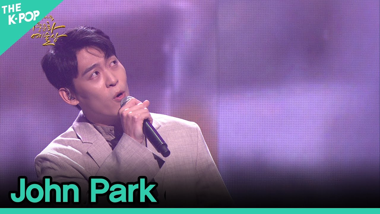 존박, 이상한 사람 (드라마 동백꽃 필 무렵 OST) [2020 대한민국 대중문화예술상]