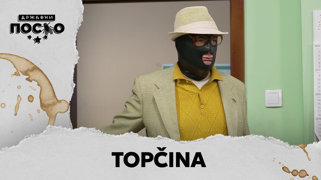 DRŽAVNI POSAO [HQ] - Ep.2486: Topčina (12.01.2026.)