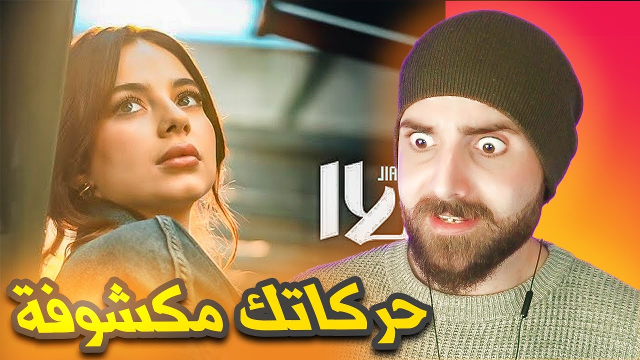 خزعبلات الانترنت 1:  بيسان تقلد الشامي وتسرق كلمات وائل