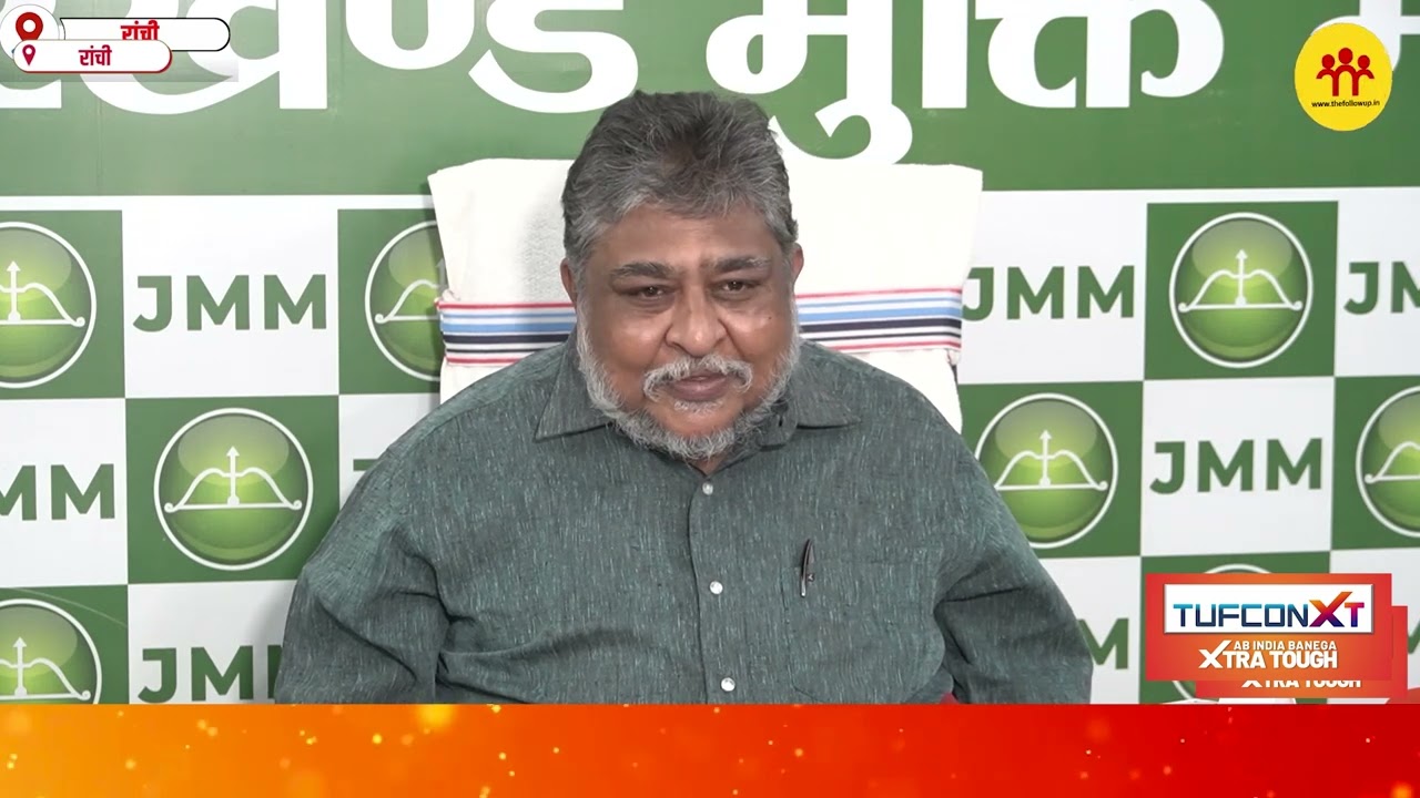 सिलेंडर किल्लत के बीच मोदी जी के आइडिया से प्रभावित हुआ JMM! सुप्रियो बोले- जनता को अब भात बनाने में