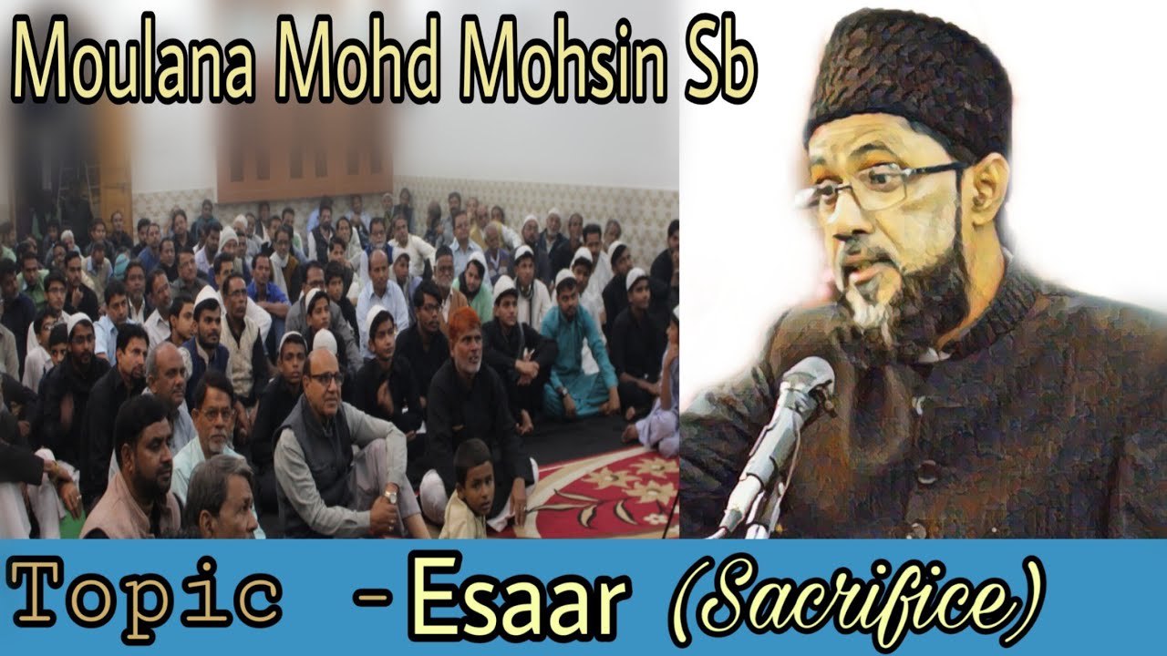 Maulana Mohammad Mohsin SB| Esaar Sacrifice | Zehra Hall Wasiqa Arabic College Faizabad |