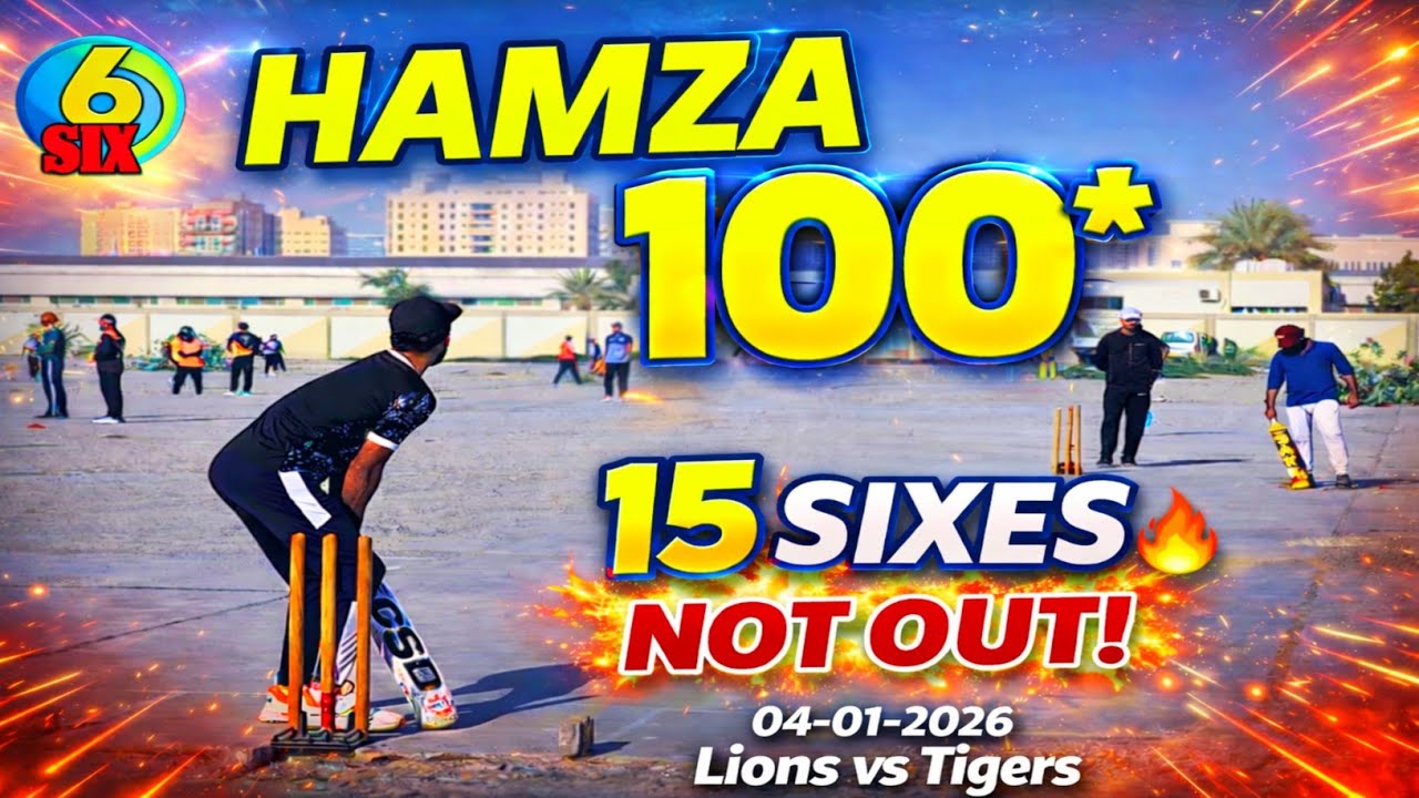 Hamza 100* || 15 Sixes || Tape Ball Cricket || Lions Vs Tigers || Cricket 